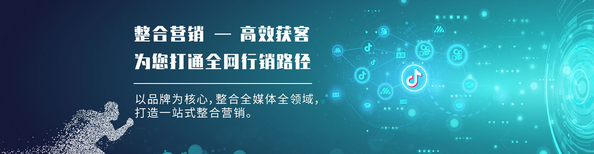 罗平信息流优化